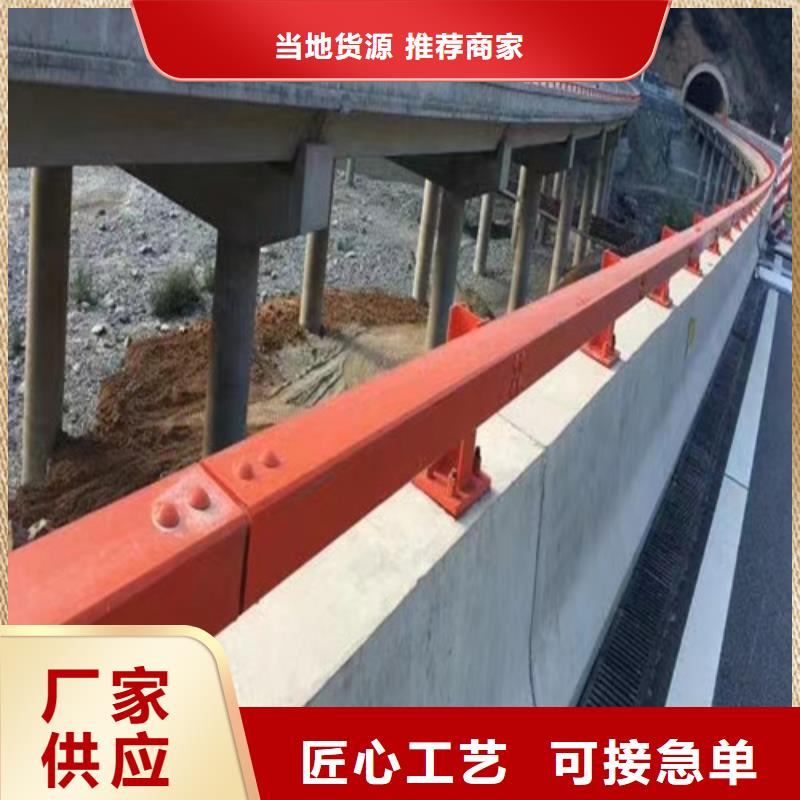 发货及时的桥梁防撞护栏生产厂家