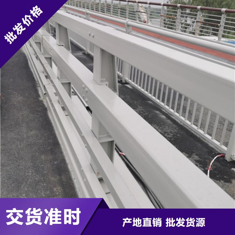 信誉好的道路防撞护栏厂家