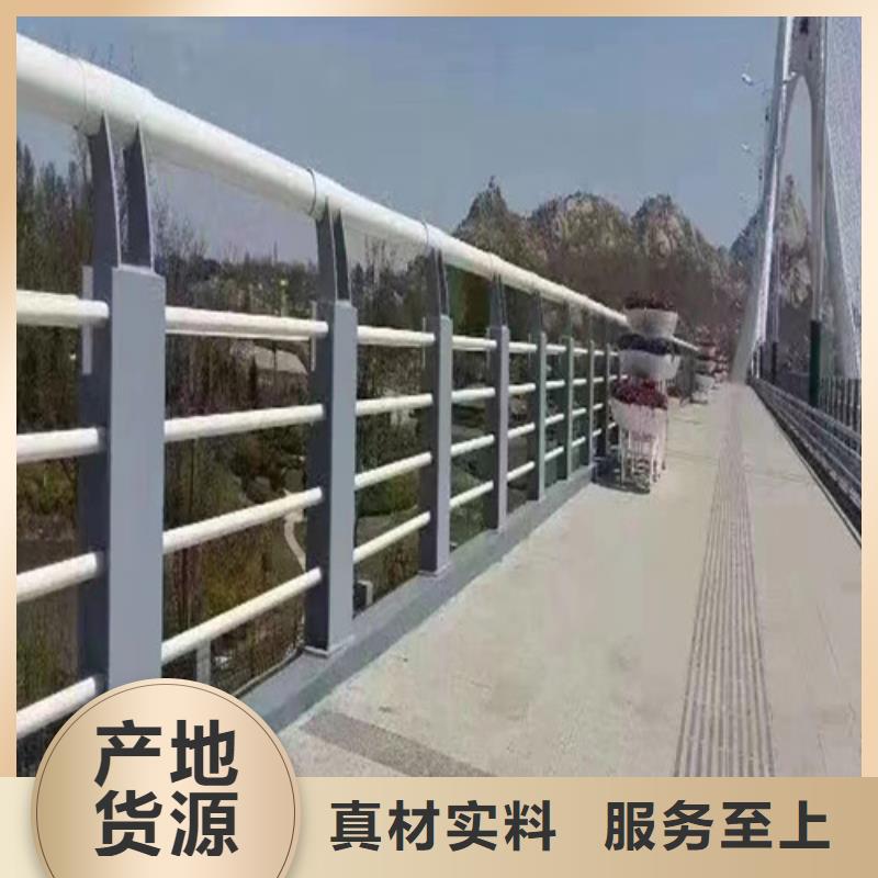 河道防撞护栏、河道防撞护栏厂家-质量保证