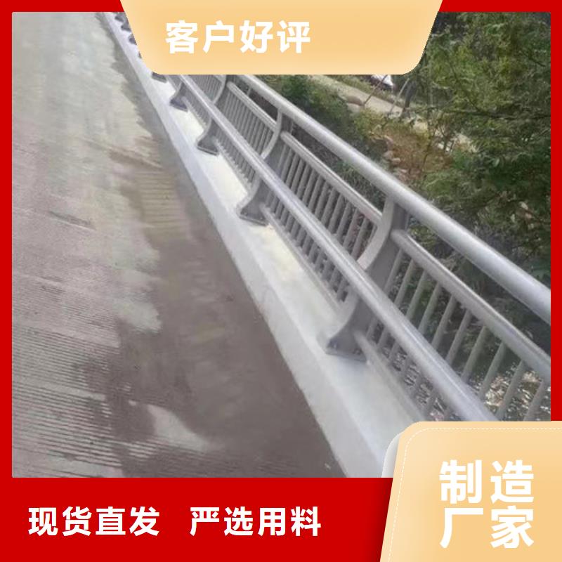 河道防撞护栏欢迎致电