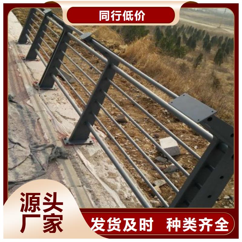 乐东县不锈钢河道护栏发货及时