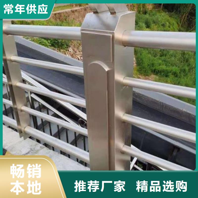河道护栏库存充足