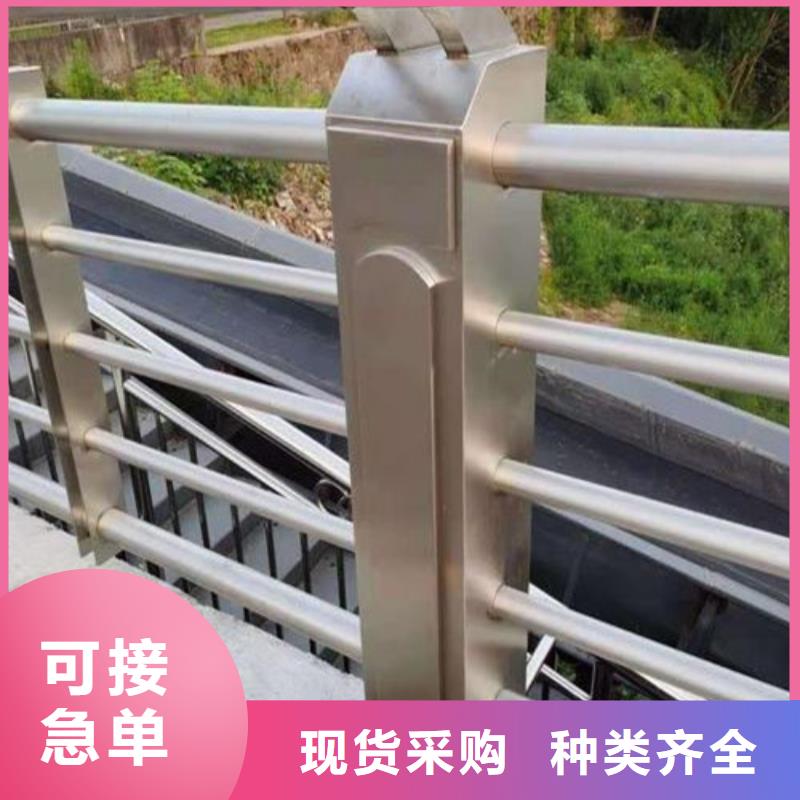 桥梁河道护栏价格合理