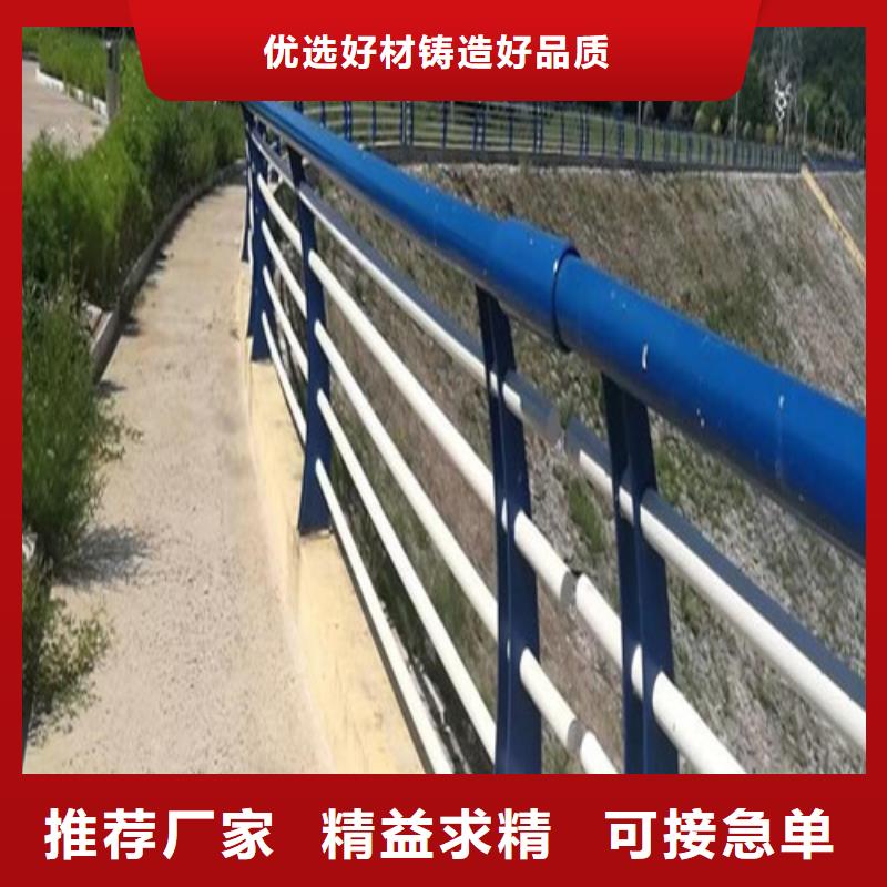 长期供应河道护栏定制