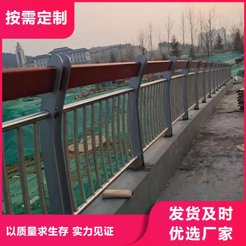 河道桥梁护栏在线报价