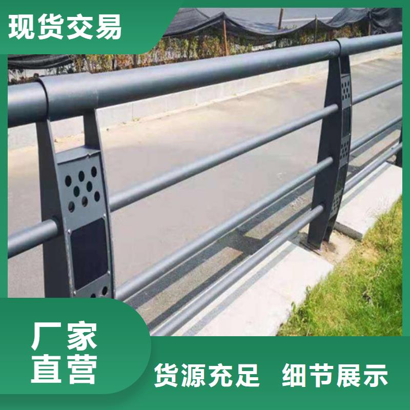 河道护栏生产基地