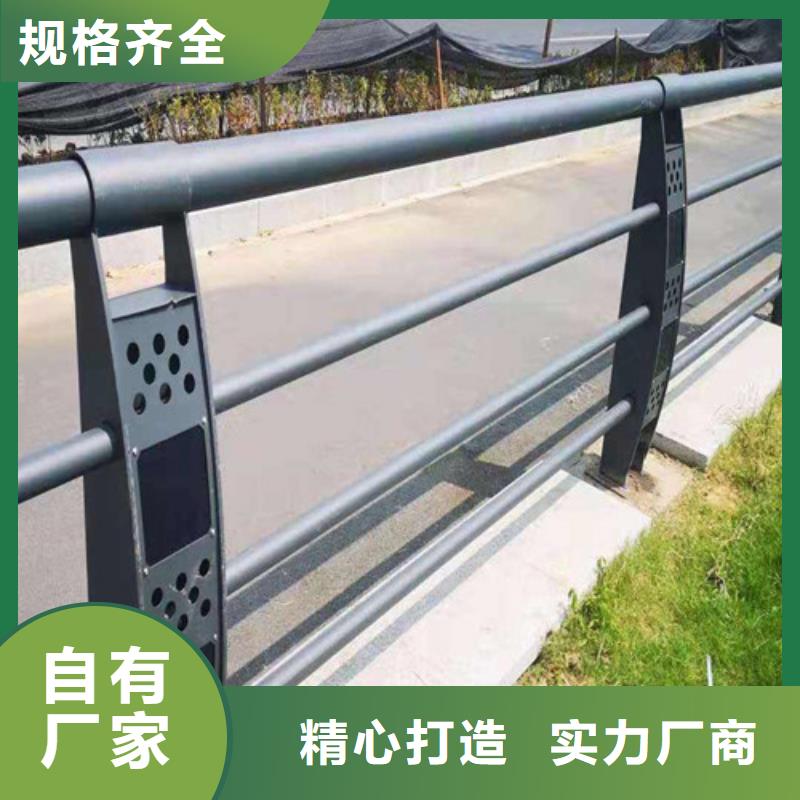 桥梁河道护栏-桥梁河道护栏品质保证