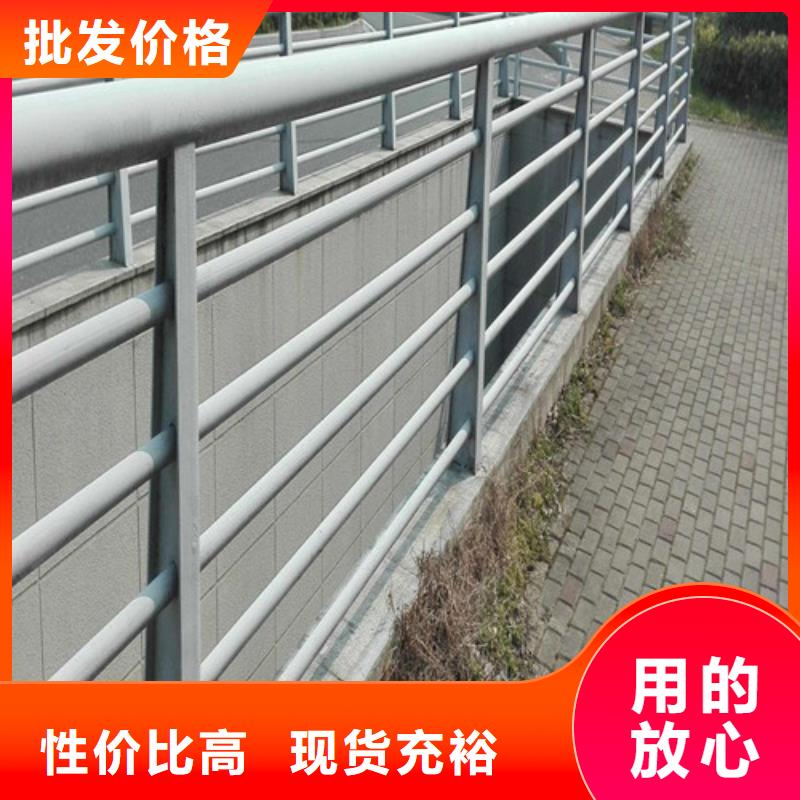 河道护栏供应
