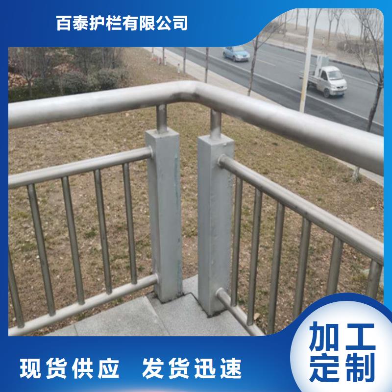 河道护栏供应