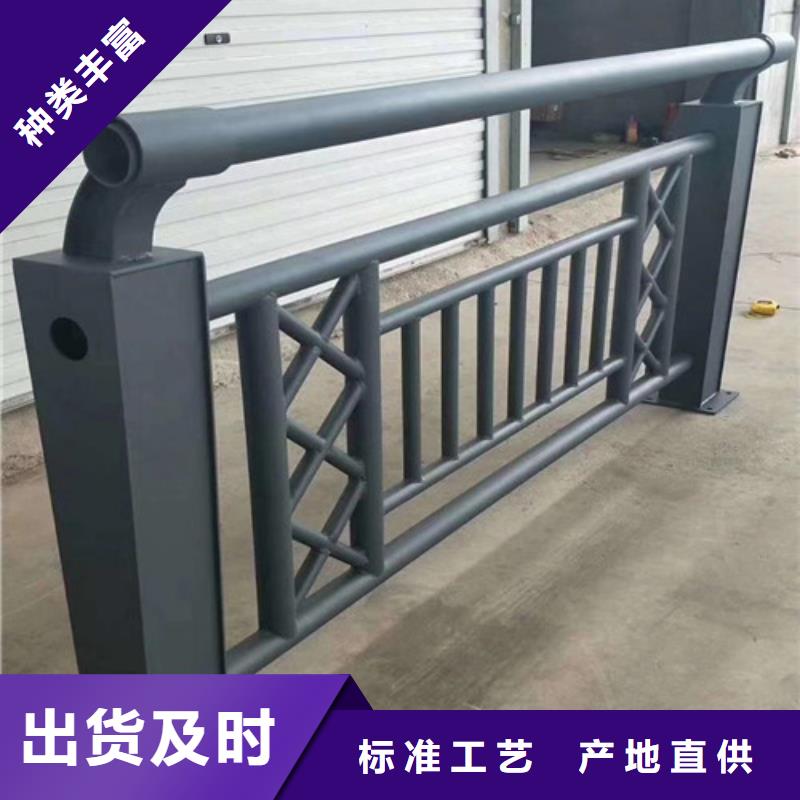 桥梁河道护栏现货供应