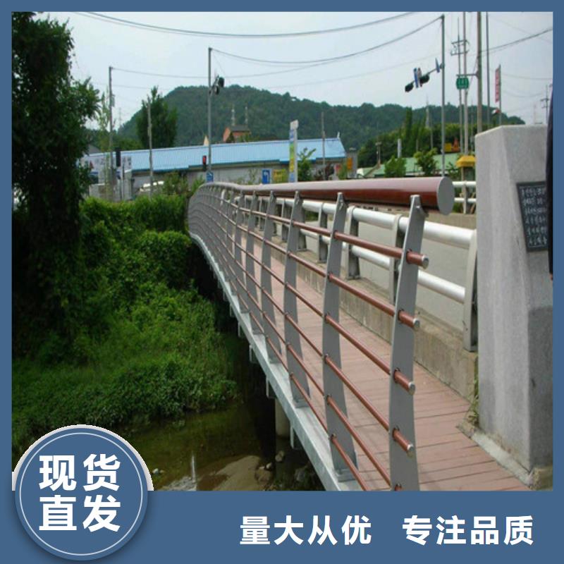 河道桥梁护栏在线报价