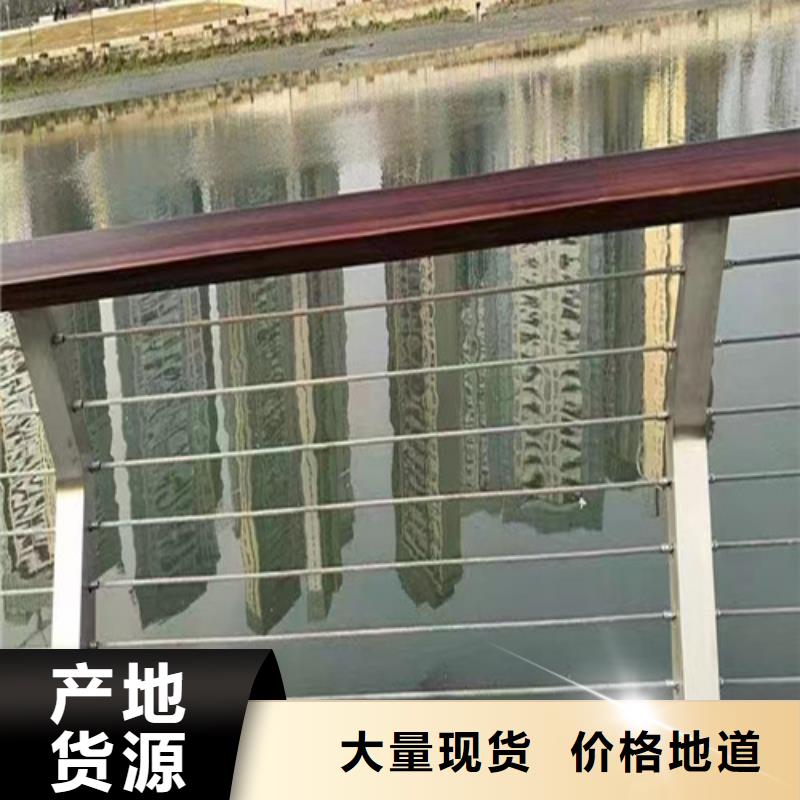 河道护栏供应