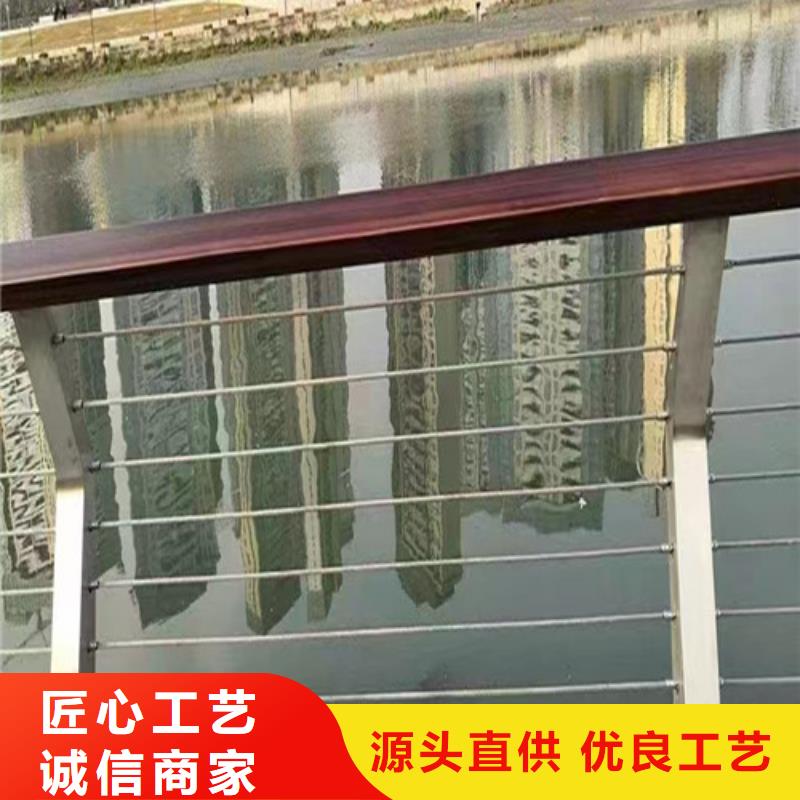 河道护栏生产厂家价格公道