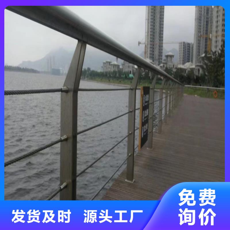河道护栏品质优