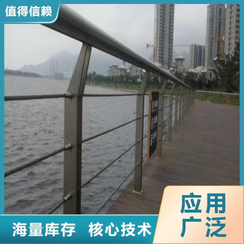 河道护栏价格咨询规格齐全