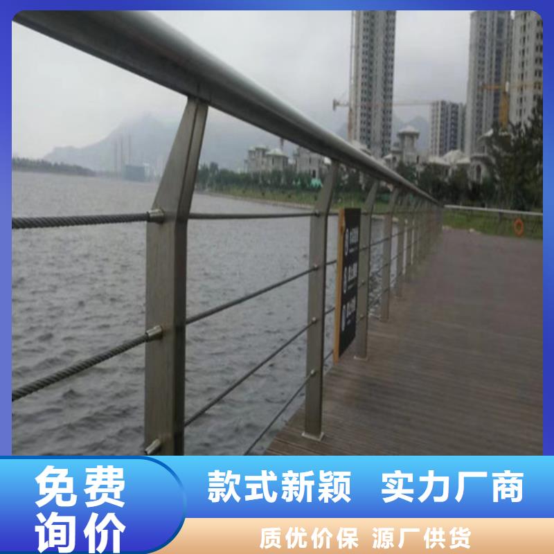 河道护栏直销价格