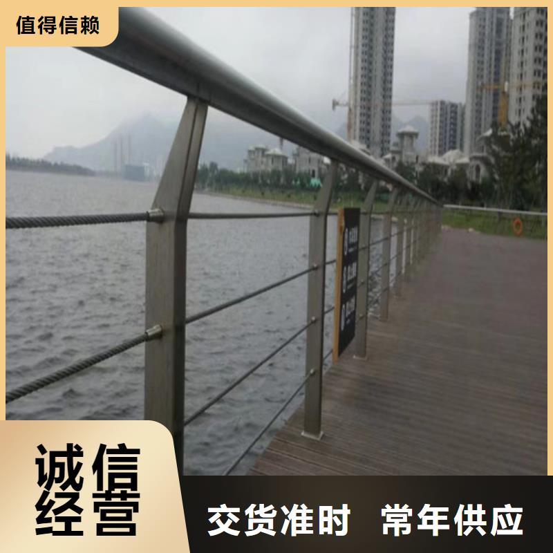 河道护栏生产厂家制造厂家
