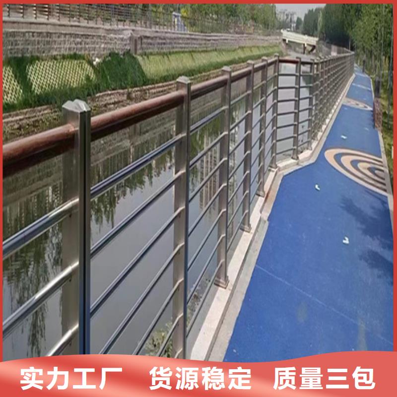 河道护栏质量保证
