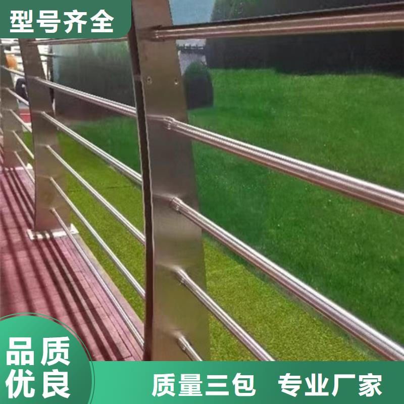 河道桥梁护栏在线报价