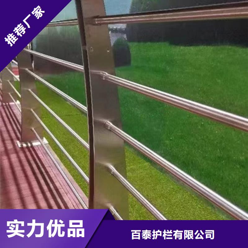 河道护栏生产厂家厂家供应