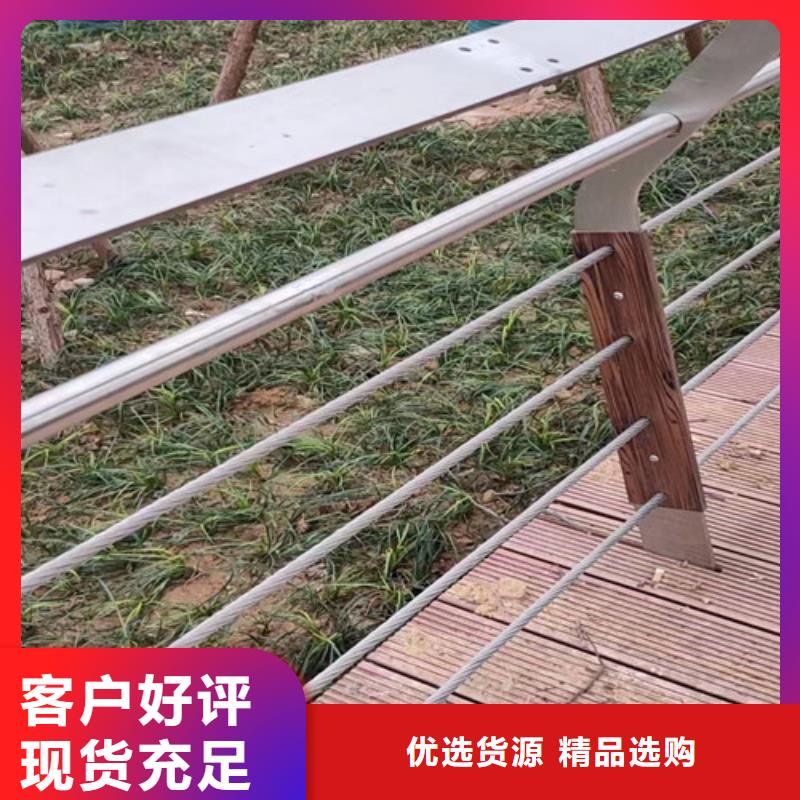 河道护栏库存充足