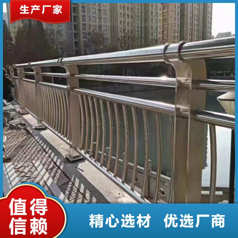 现货供应河道护栏_优质厂家
