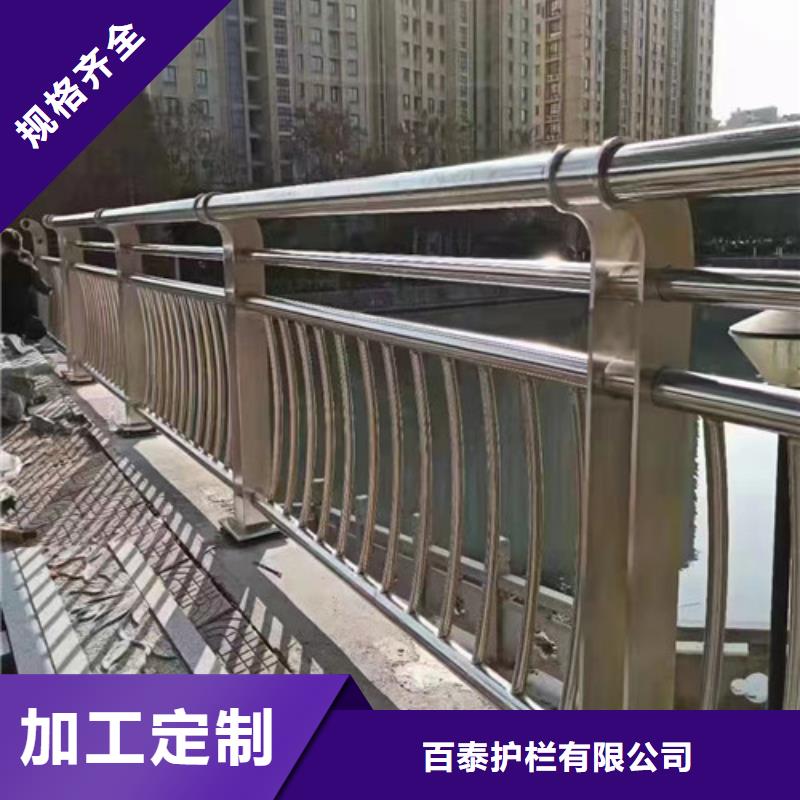 现货供应河道护栏_优质厂家