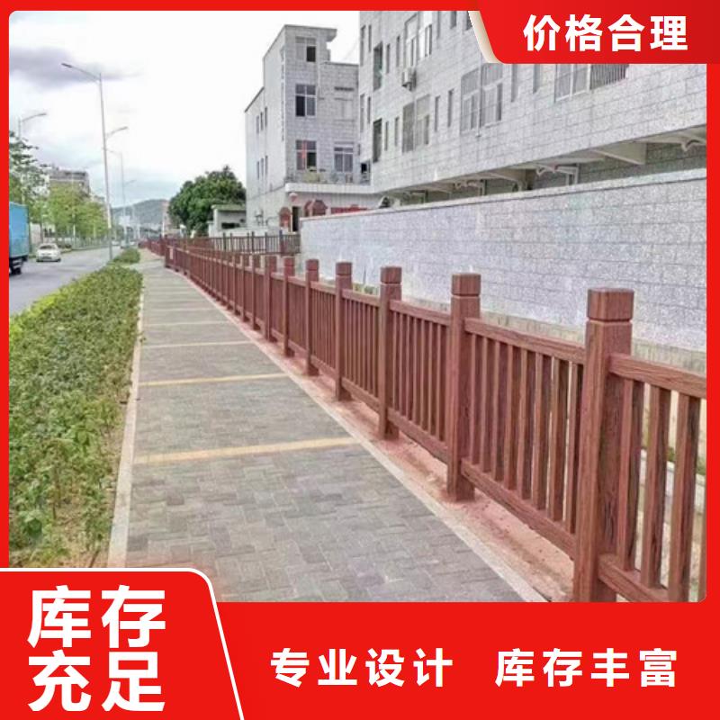 注重景观河道护栏质量的厂家