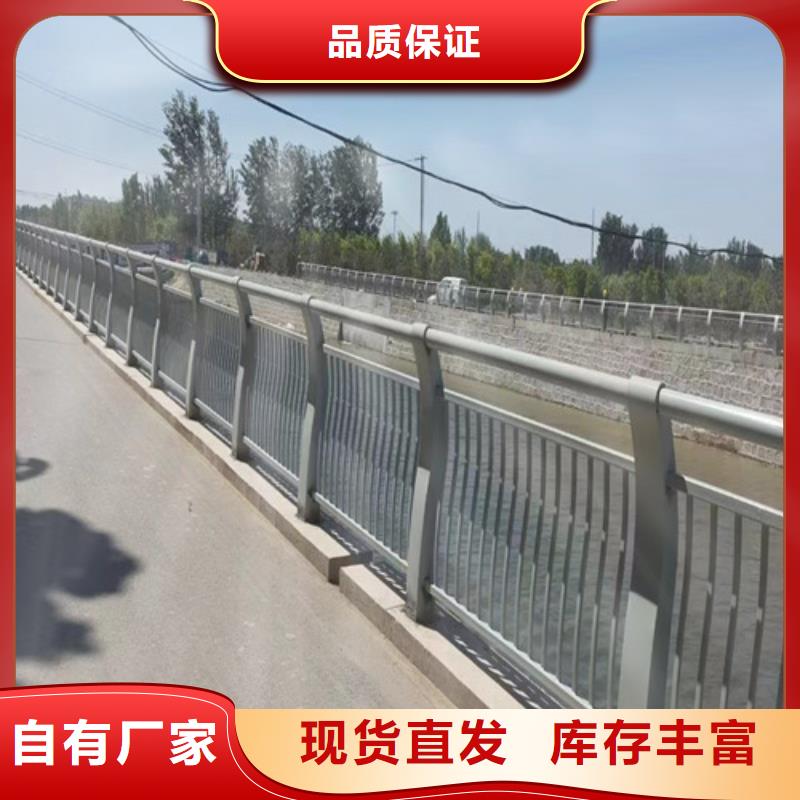 桥梁河道护栏价格公道