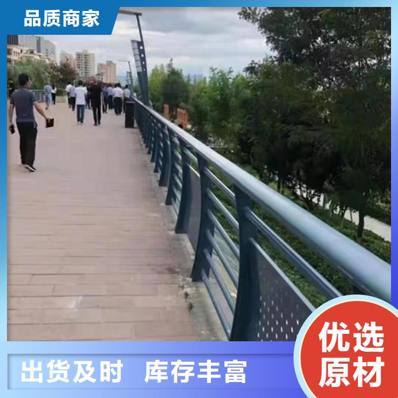 河道护栏生产直销