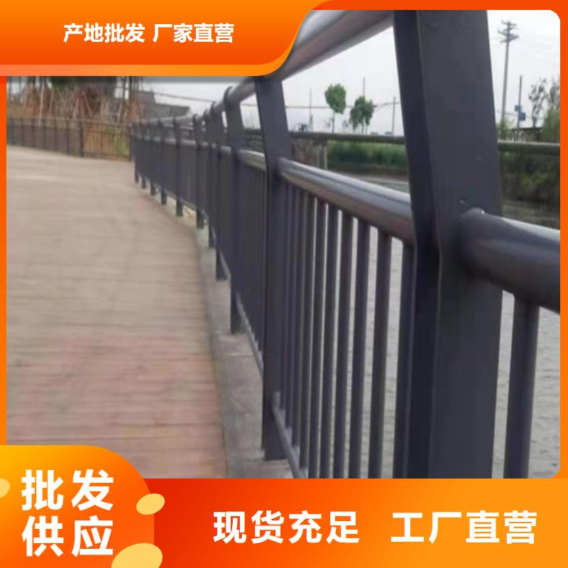 桥梁河道护栏现货供应