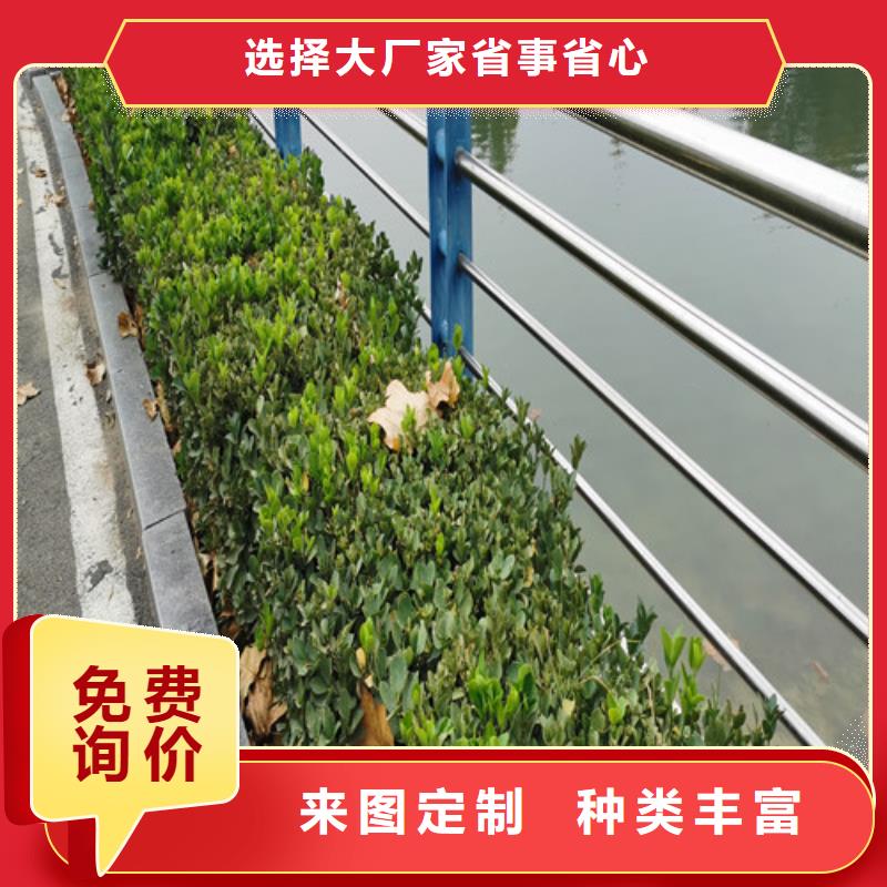 河道防撞护栏为您介绍