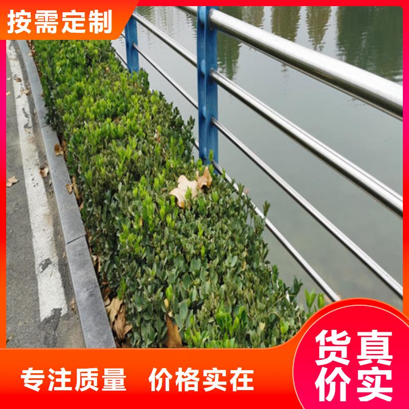 河道护栏价格咨询实体大厂