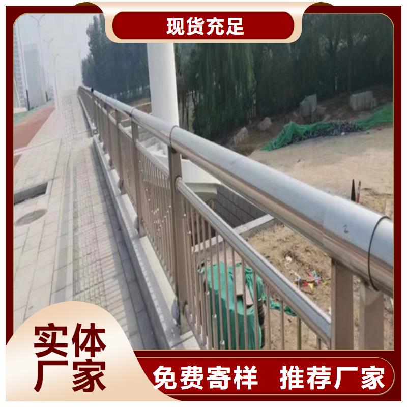 河道护栏品质优