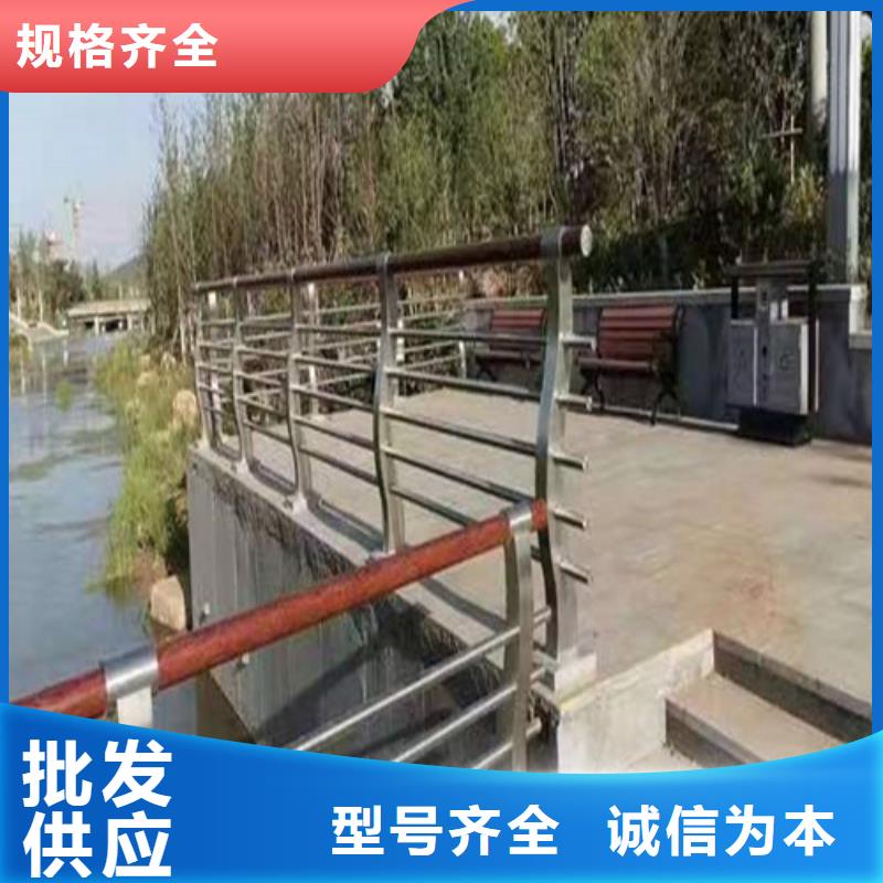 河道护栏供应