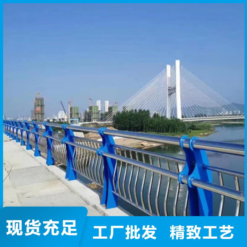 河道防撞护栏来图定制