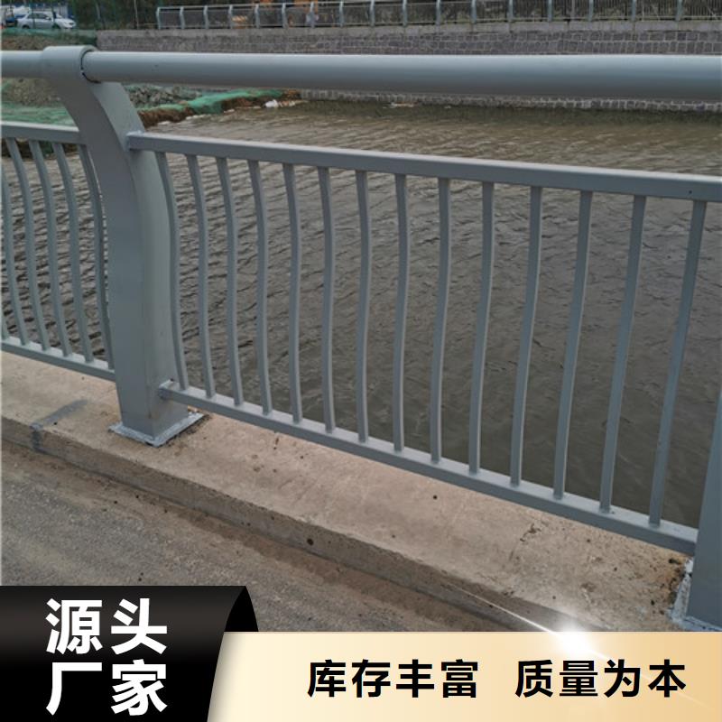 河道护栏生产厂家价格行情