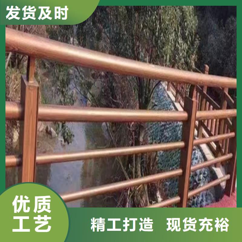景观河道护栏货源直供