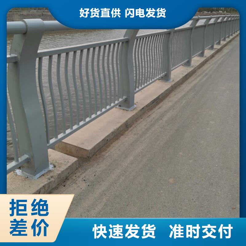 桥梁河道护栏优惠报价