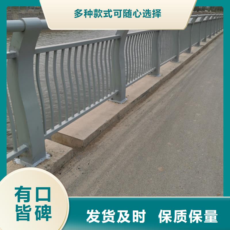 河道防撞护栏来图定制