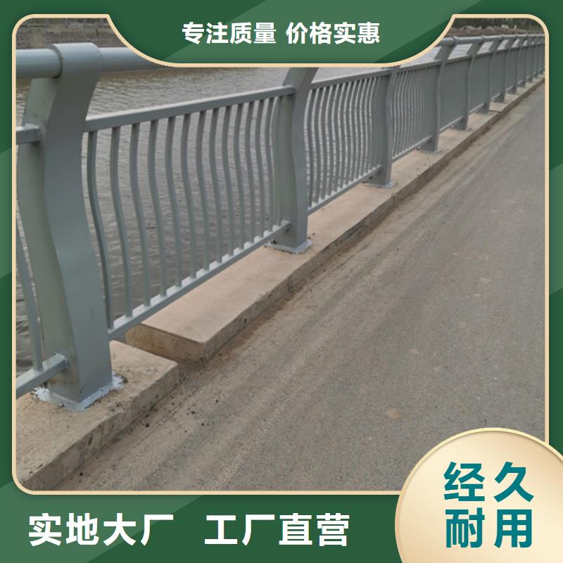 河道护栏生产厂家靠谱厂家