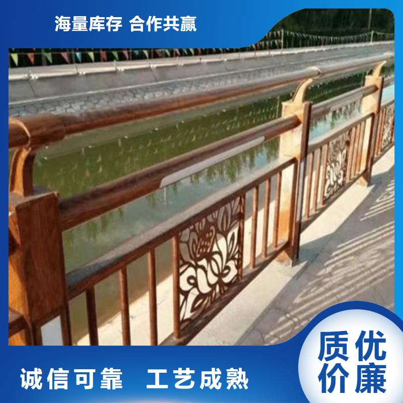 河道防撞护栏现货齐全