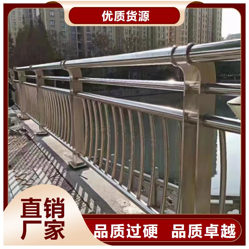 河道护栏货真价实