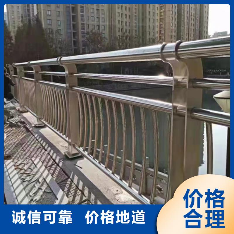 河道护栏品质优