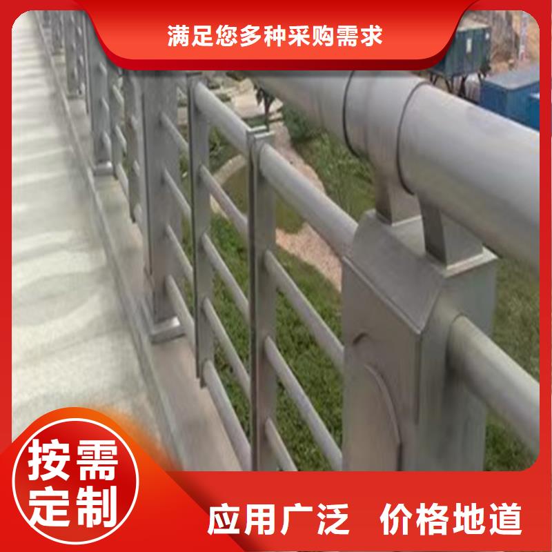 河道护栏定制供货商