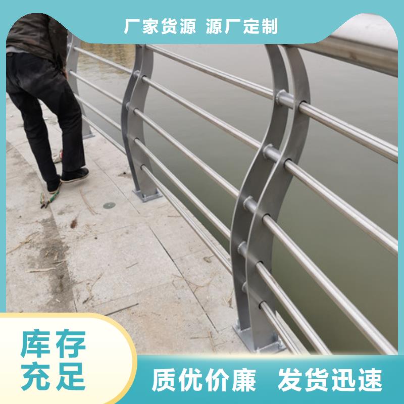 河道护栏生产厂家制造厂家