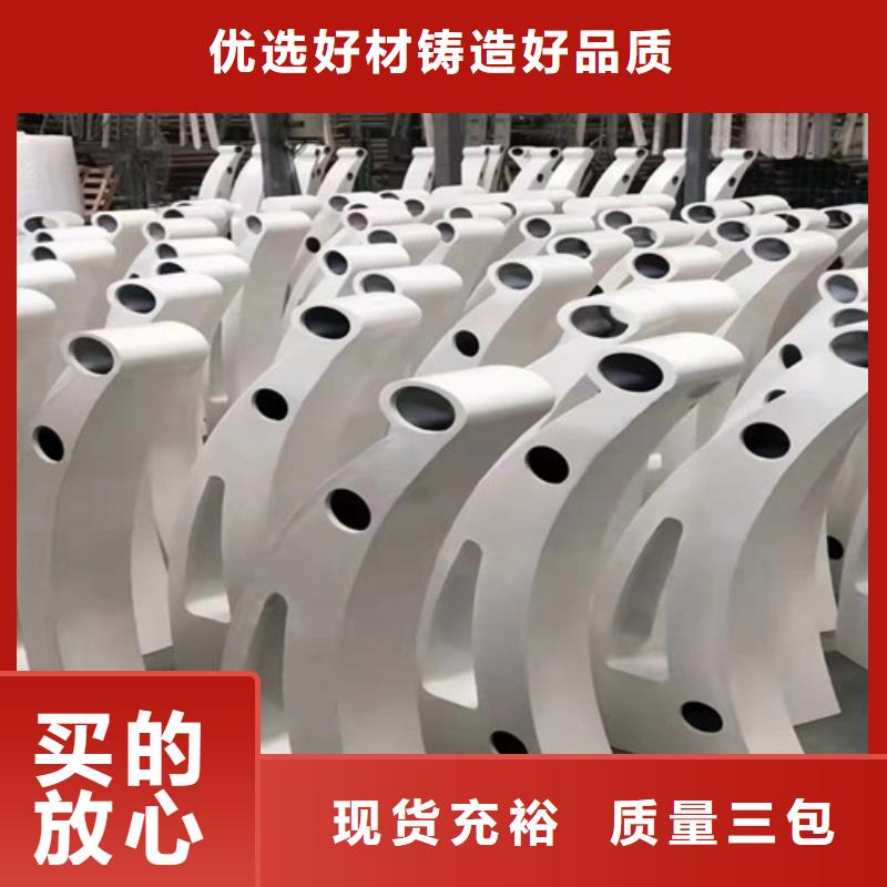 立柱护栏实力老厂