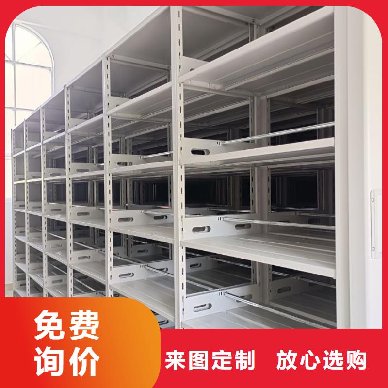 诚信经营【泽信】标本密集柜