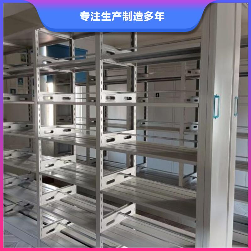 诚信经营【泽信】标本密集柜