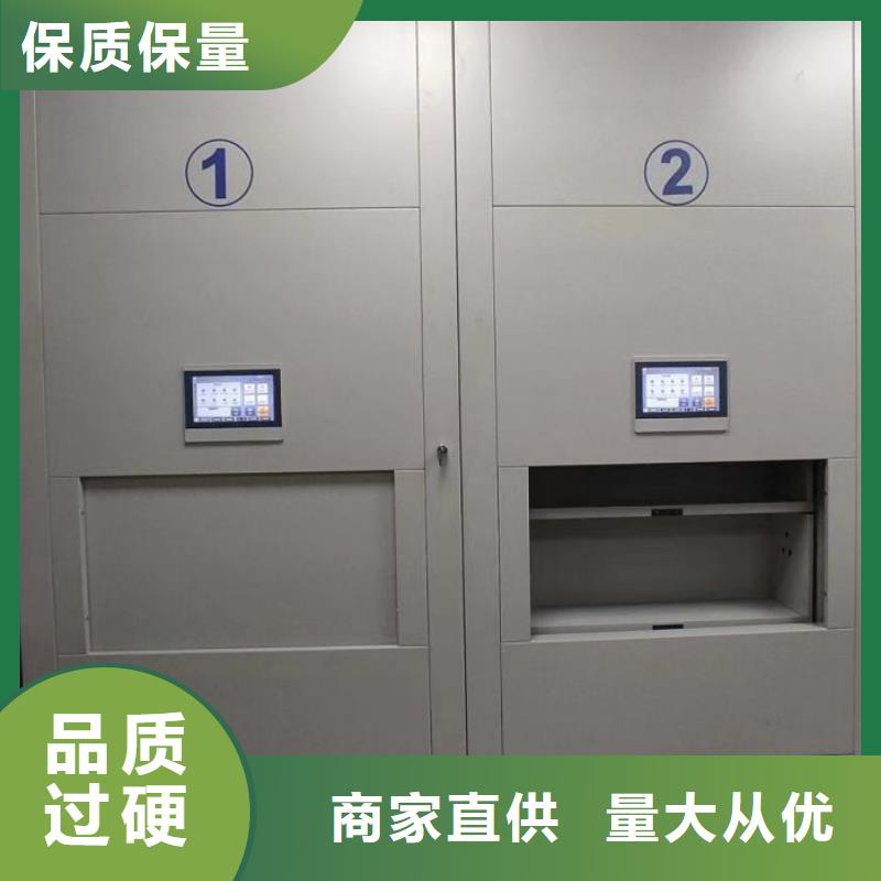 诚信经营【泽信】标本密集柜
